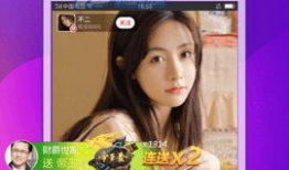 在线91免费直播下载,畅享无界限的视听盛宴